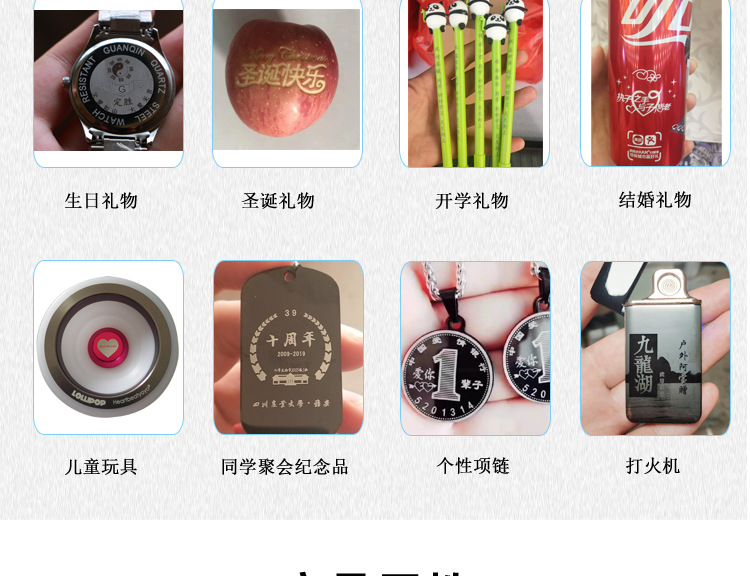 激光打標(biāo)機(jī)詳情頁(精修）_14.png