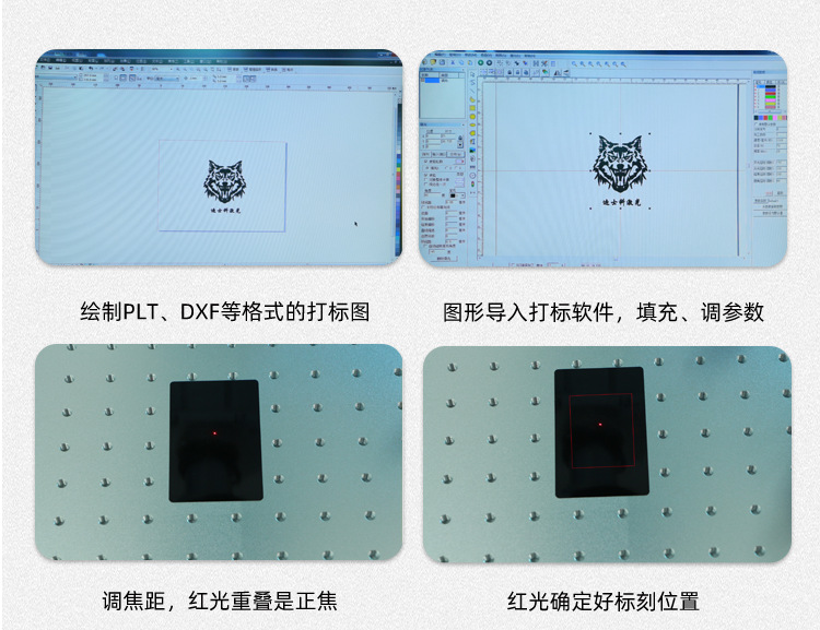 激光打標(biāo)機(jī)詳情頁(精修）_25.png