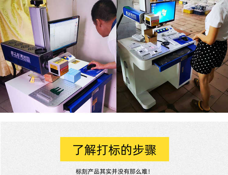 激光打標(biāo)機(jī)詳情頁(精修）_24.png