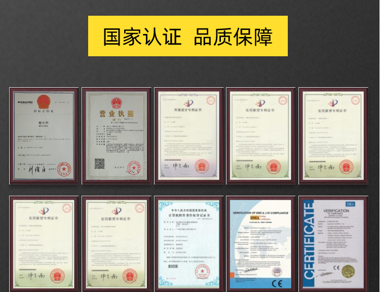 二氧化碳打標(biāo)機(jī)詳情頁  通用模板_18.png