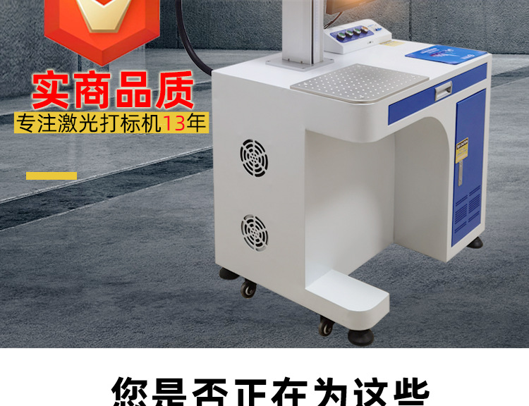 二氧化碳打標(biāo)機(jī)詳情頁  通用模板_02.png