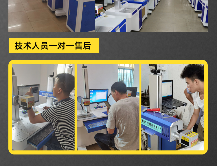 二氧化碳打標(biāo)機(jī)詳情頁  通用模板_17.png