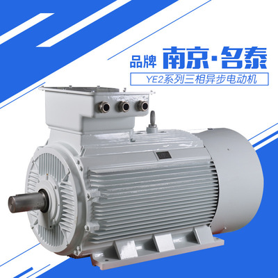 YX3/YE2系列110/132/200kw三相異步交流大功率電機(jī)380V電機(jī)