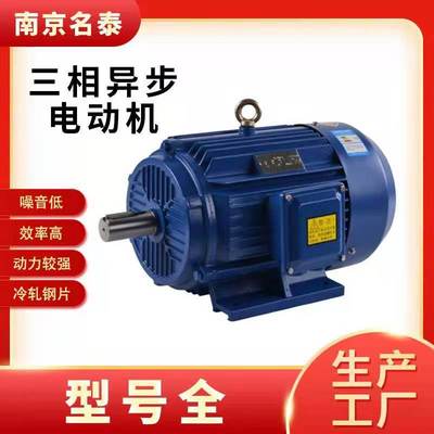 YX3/YE2三相異步交流電動(dòng)機(jī) 2.2/7.5/15/22/30/37/45KW 三相電機(jī)
