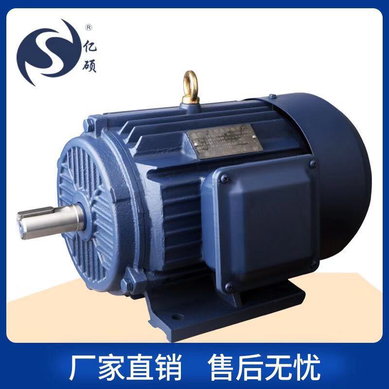 廠家直銷三相異步電動機 YE2系列Y2 純銅 7.5kw-4 YE2-132M1-4
