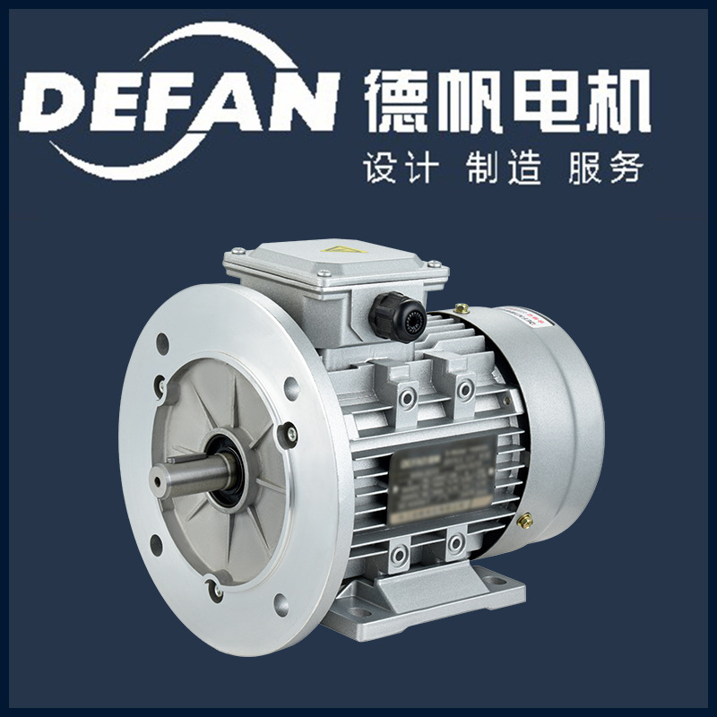 YS90S-4-B3 鋁殼三相異步電動機 380v220v 國標電動機 廠家批發(fā)