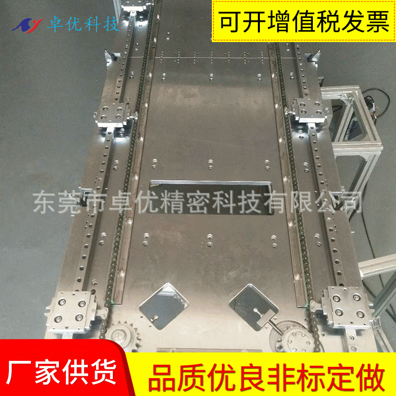 鏈條導(dǎo)軌 橢圓環(huán)形軌道生產(chǎn)線鏈條傳動矩形精密環(huán)形導(dǎo)軌