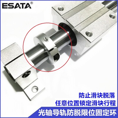 現(xiàn)貨供應(yīng)廠家直供光軸導(dǎo)軌適用防脫限位固定環(huán)鋁合金止動環(huán)固定環(huán)