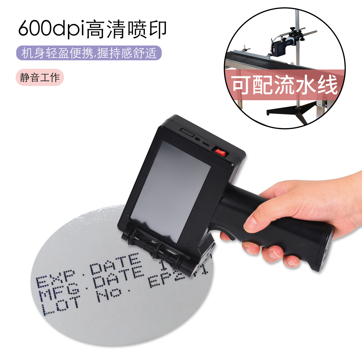 PT3000手持噴碼機打碼機小字符噴碼機手持打印機生產日期噴碼機