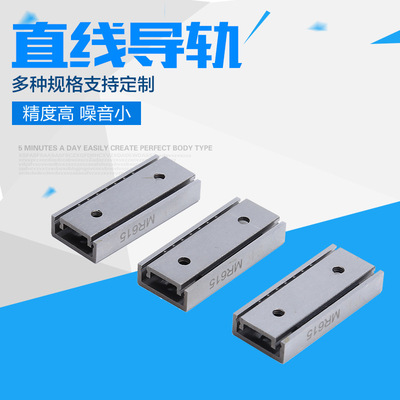 微型滑軌滑塊IKO導軌滾珠滑軌組不銹鋼光纖切割導軌廠家供應(yīng)