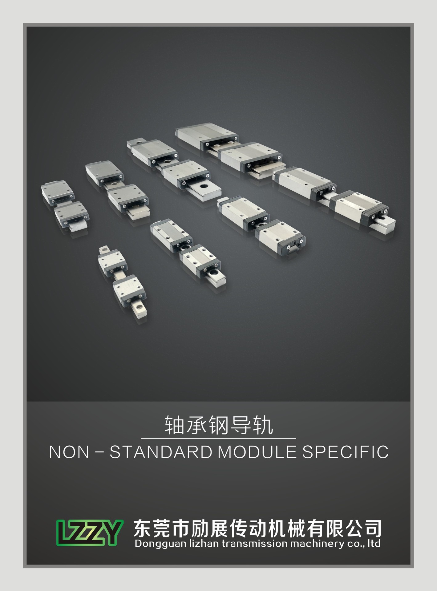 展勵(lì)海報(bào)4