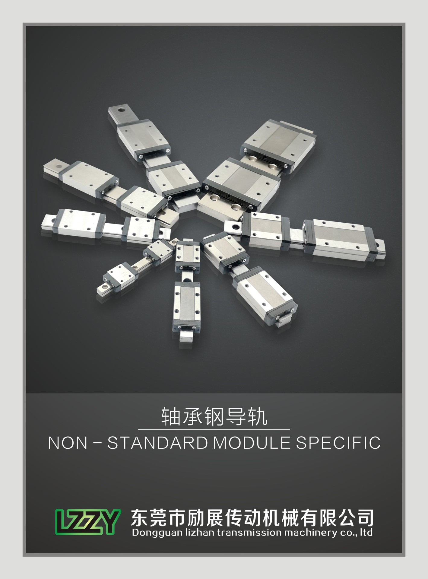 展勵(lì)海報(bào)5