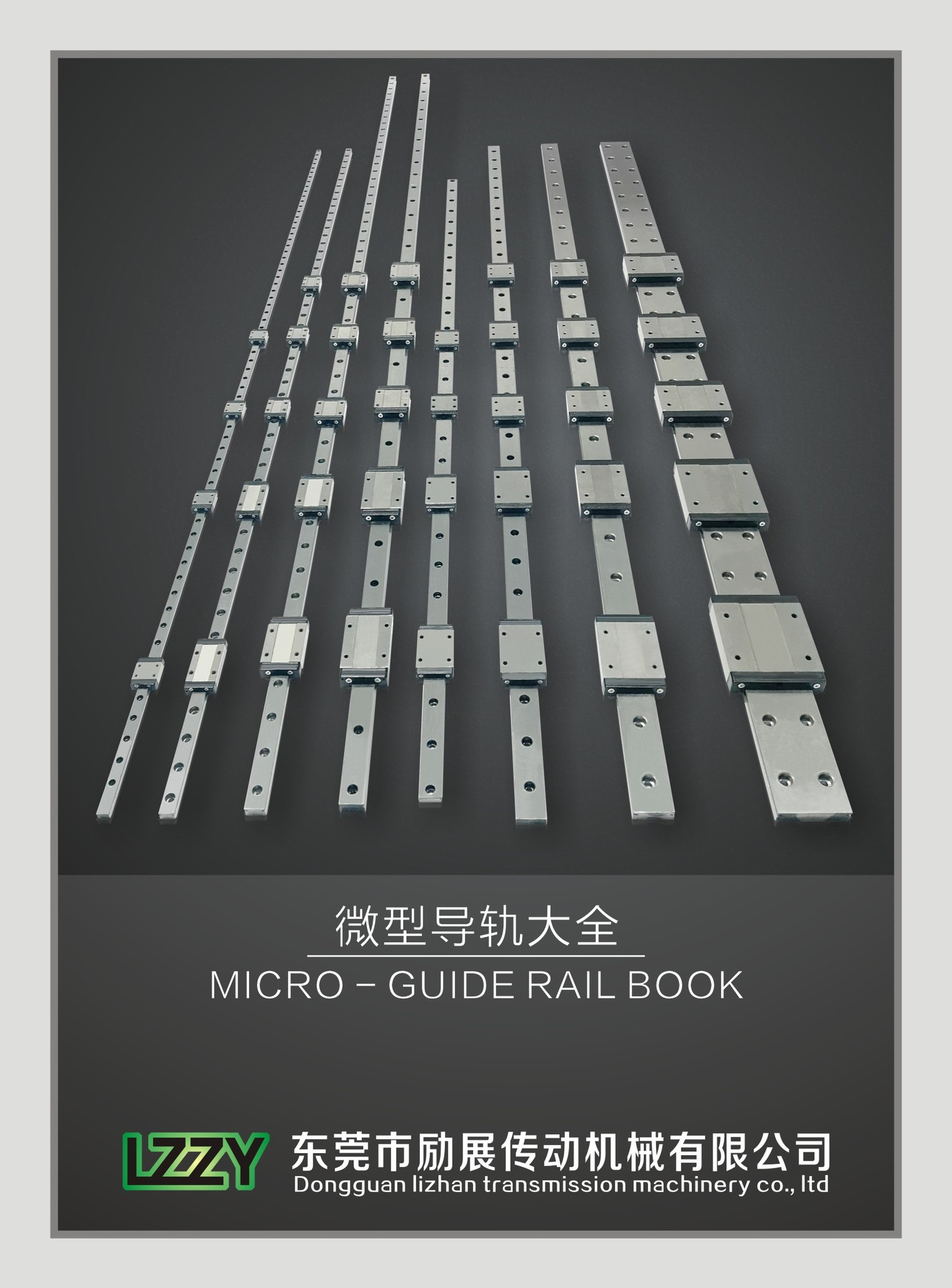 展勵(lì)海報(bào)6