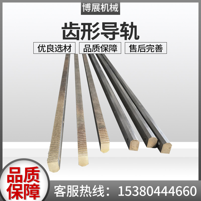 齒形導(dǎo)軌線軌直線導(dǎo)軌滑塊滑軌金臥室窗簾桿軌道單軌雙軌導(dǎo)軌