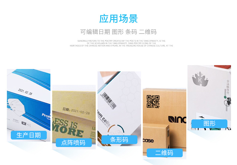 手持噴碼sl-127s_01