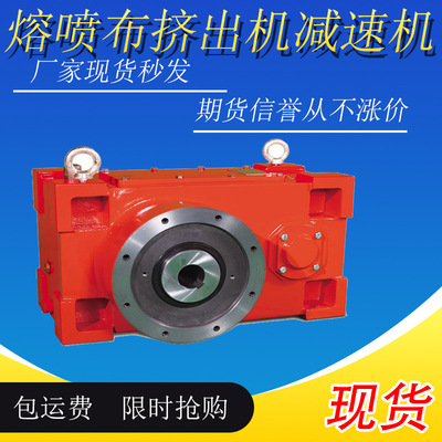 供應(yīng)ZLYJ173現(xiàn)貨減速機(jī)ZLYJ146廠家直供