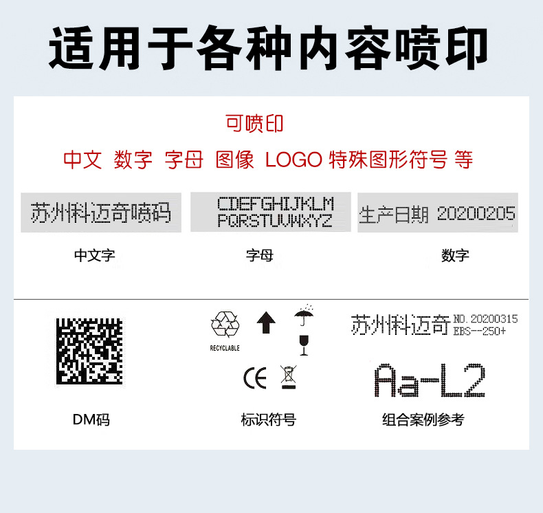 2---250 噴印樣式