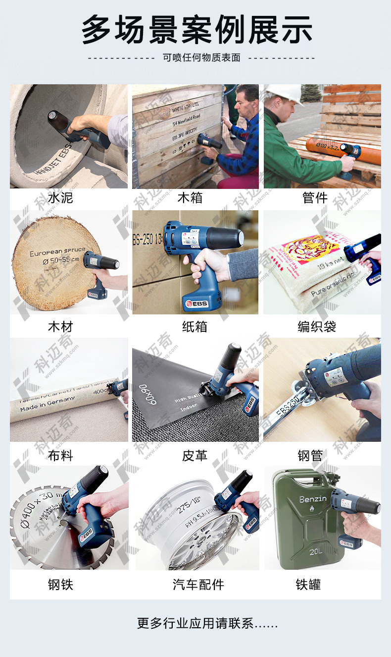 4----250場景案例-印