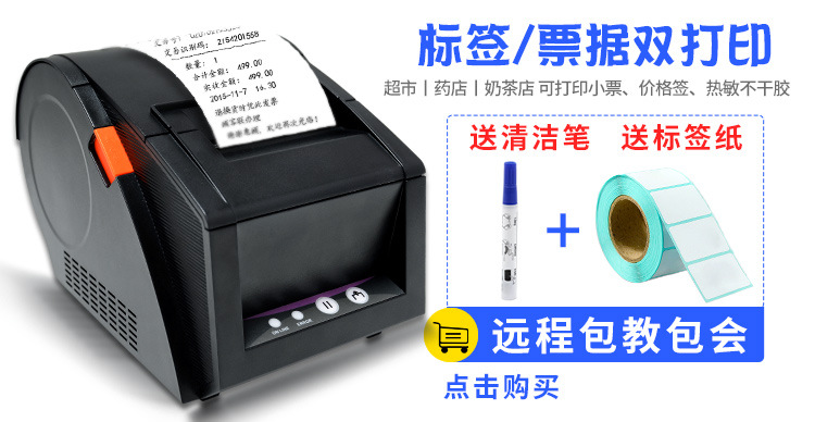 點(diǎn)擊購(gòu)買系列