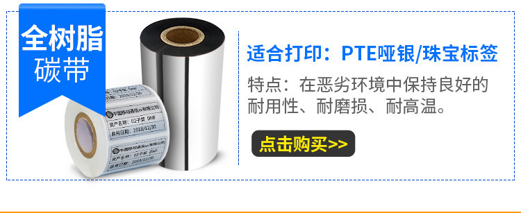 碳帶詳情_(kāi)04