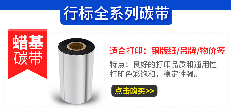 碳帶詳情_(kāi)02