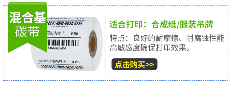 碳帶詳情_(kāi)03