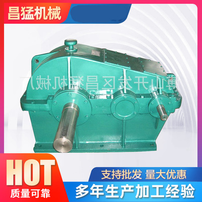 減速機(jī)廠家銷售ZL350 ZL35圓柱齒輪減速機(jī) ZL系列齒輪減速器