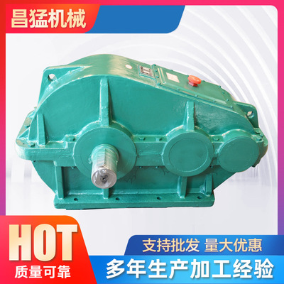 現(xiàn)貨jzq減速機(jī) 同軸式圓柱齒輪減速機(jī)JZQ650減速器 軟齒面減速機(jī)