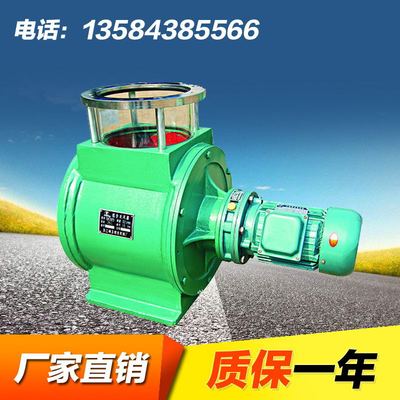 碳鋼組合式關(guān)風機圓口星型卸料器加工關(guān)風機關(guān)風器直通式