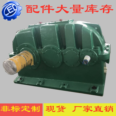 廠家24小時(shí)發(fā)貨臥式磨齒加齒輪箱 ZDY/ZLY/ZSY/ZFY硬齒面減速機(jī)