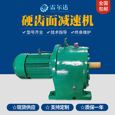 廠家定制圓柱齒輪箱減速電機(jī) TY系列同軸式硬齒面減速機(jī)批發(fā)