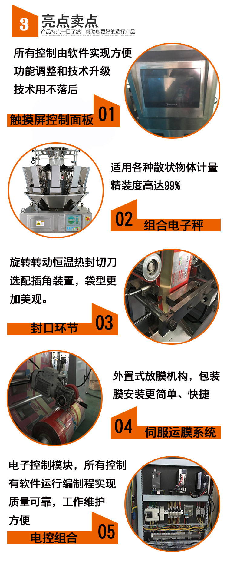 未標(biāo)題-1_01111_04