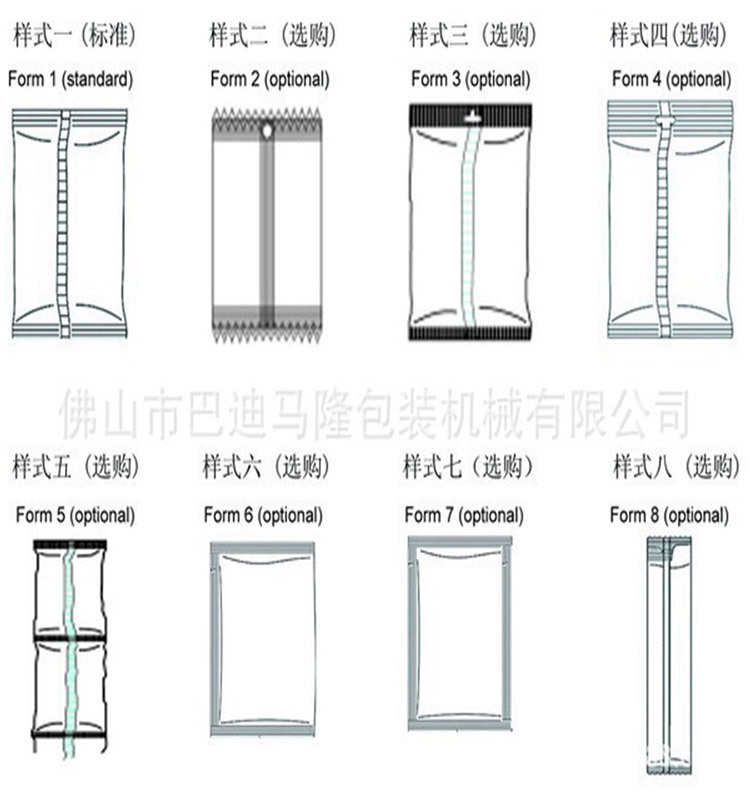 未標(biāo)題-1_01111_08