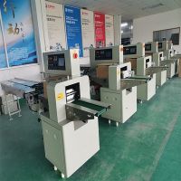 廠家直供全自動(dòng)糖果包裝機(jī)爆漿小丸子包裝機(jī)械軟糖包裝設(shè)備批發(fā)價(jià)