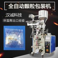 袋裝五彩香珠包裝機(jī) 香粒子自動分裝包裝機(jī) 水晶珠子顆粒包裝機(jī)