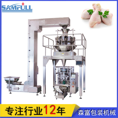 雞腿包裝機(jī) 速凍食品顆粒稱(chēng)重包裝機(jī) 十頭組合電子稱(chēng)包裝設(shè)備