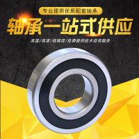 HRB哈爾濱深溝球軸承6010 6011 6012 6014 2RZ 2z內(nèi)燃機(jī)電機(jī)軸承