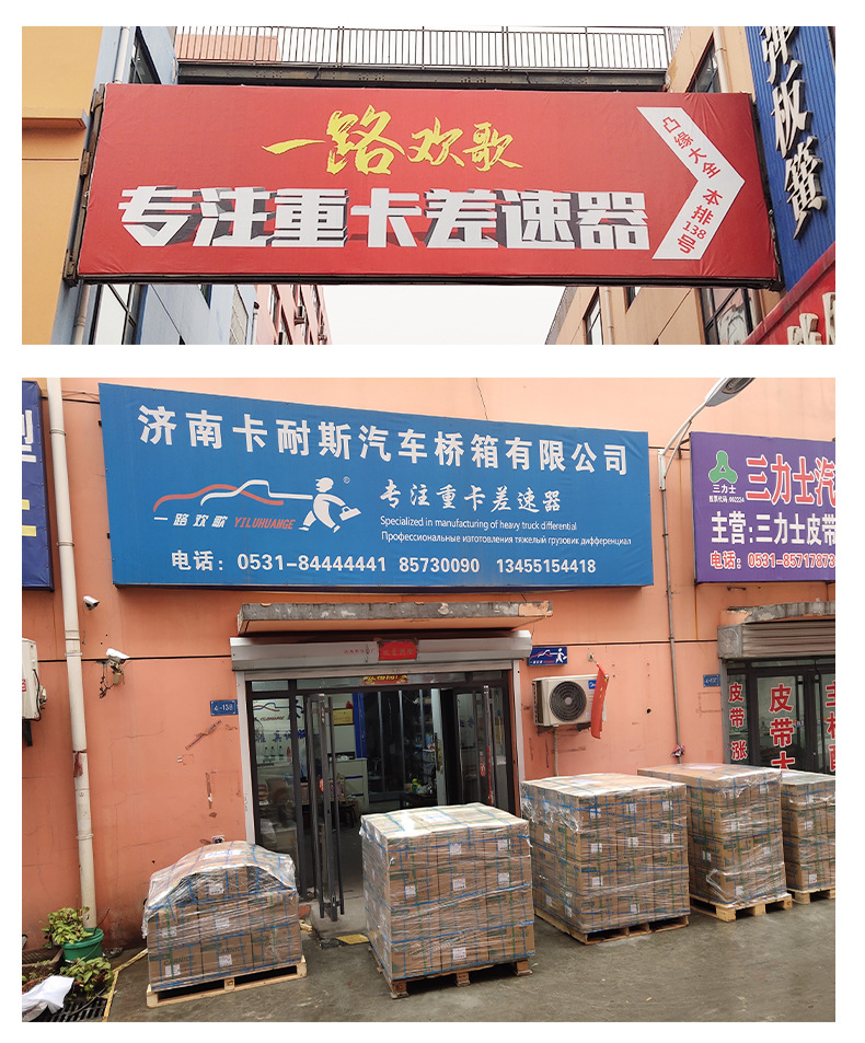 AZ9981340070-AC16橋輪邊總成_08