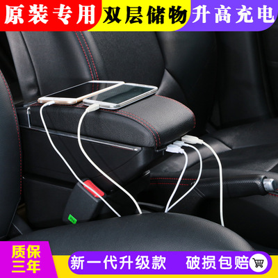 本田CR-Z扶手箱 Honda CRZ專用汽車中央儲(chǔ)物盒改裝出口armrest