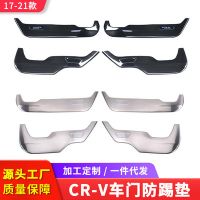 適用于本田CRV 12-17款防踢墊 內(nèi)飾改裝 裝飾專(zhuān)用車(chē)門(mén)防護(hù)墊