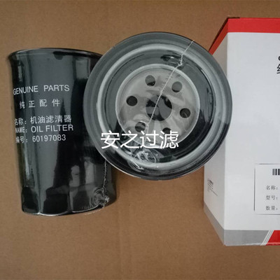 三一挖掘機機油濾芯60197083