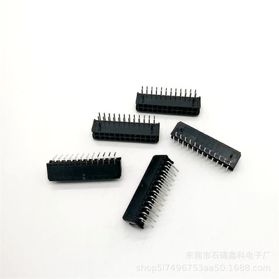 廠家供應(yīng) 3004AW 3.0間距針座連接器 中山彎針臥貼針座線束連接器