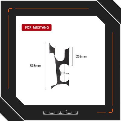 適用福特野馬碳纖維控制換檔位面板裝飾罩汽車內(nèi)飾改裝配件造型貼