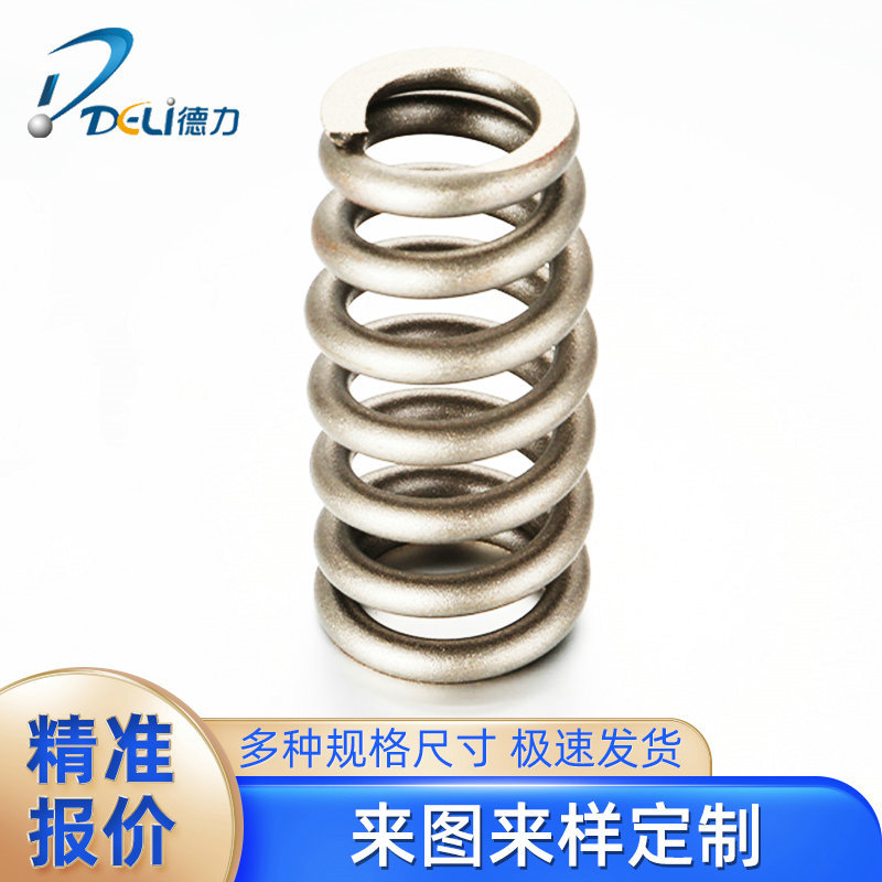 佛山廠家供應(yīng)大班椅彈簧辦公座椅家具不銹鋼五金彈簧加工定制