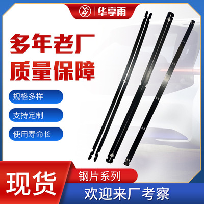汽車點焊無骨雨刷器鋼片擋風(fēng)玻璃雨刷配件鋼片雨刷器鋼片可批發(fā)