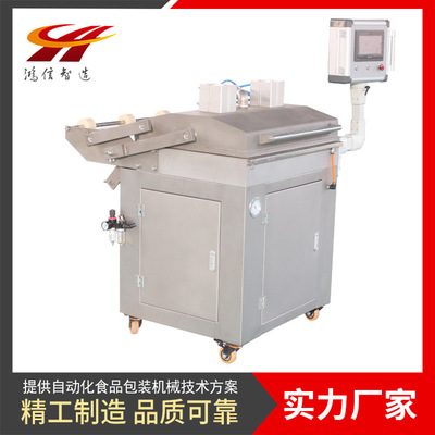鴻信銷(xiāo)售牛排羊排貼體包裝機(jī) 牛羊肉真空包裝設(shè)備 雞排真空包裝機(jī)