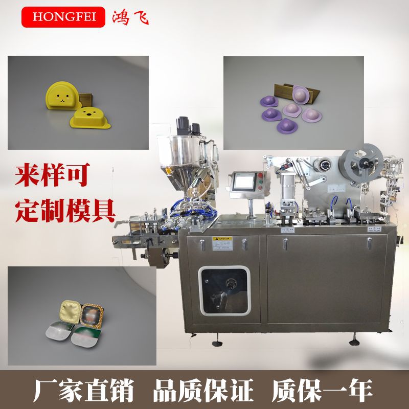 廣東果凍睡眠面膜包裝機(jī)-雙色雞蛋清面膜濃稠物料液體灌裝機(jī)