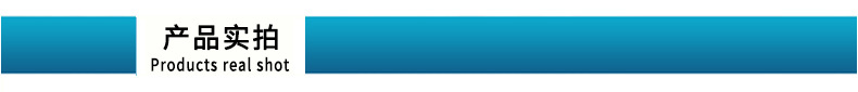 2產(chǎn)品實拍