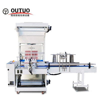 全自動(dòng)袖口式礦泉水套膜機(jī)收縮機(jī)玻璃水飲料覆膜機(jī)包裝機(jī)包膜機(jī)