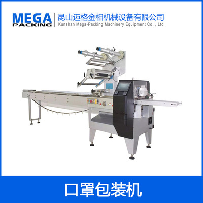 MG180枕式包裝機 一次性刀叉包裝機 松川包裝機